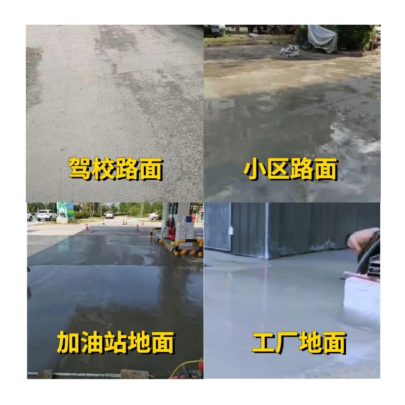 吴桥老旧道路翻新快速解决方案